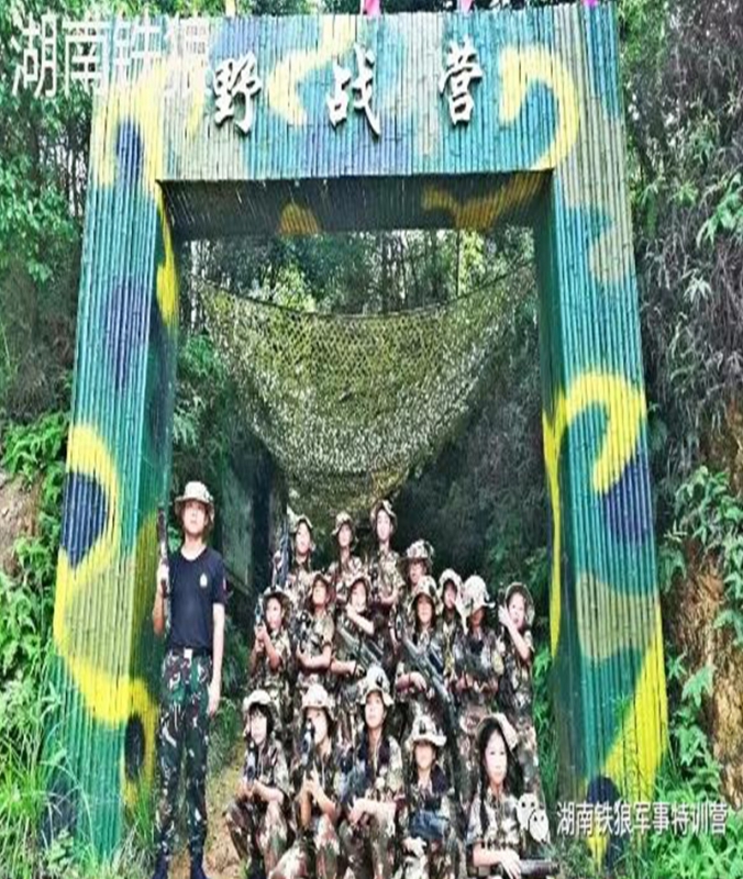 軍旅生活體驗